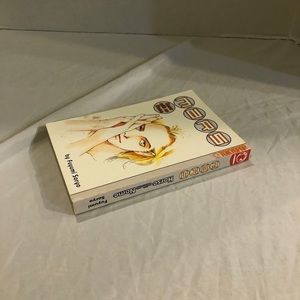 Mars horse with no name